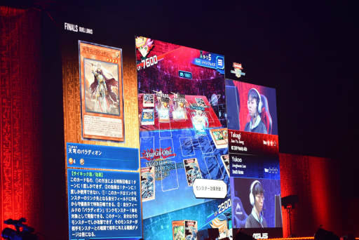 画像ギャラリー No.012のサムネイル画像 / 「遊戯王」3タイトルの世界最強デュエリストが決定。Yu-Gi-Oh! World Championship 決勝大会レポート
