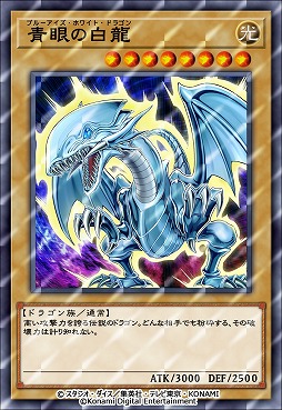 画像ギャラリー No.002のサムネイル画像 / 「遊戯王 デュエルリンクス」でグローバル配信7周年記念キャンペーンを開始。光の護封剣や，青眼の白龍を獲得可能