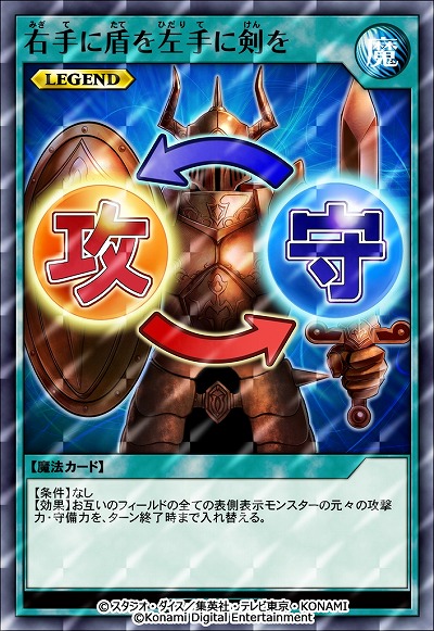 画像ギャラリー No.006のサムネイル画像 / 「遊戯王 デュエルリンクス」でグローバル配信7周年記念キャンペーンを開始。光の護封剣や，青眼の白龍を獲得可能