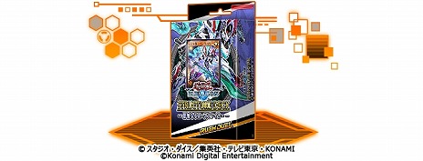 画像ギャラリー No.008のサムネイル画像 / 「遊戯王 デュエルリンクス」でグローバル配信7周年記念キャンペーンを開始。光の護封剣や，青眼の白龍を獲得可能