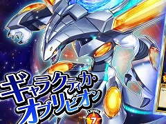「遊戯王 デュエルリンクス」中島健人さんも登場したスペシャルステージをレポート。新ワールドや新たなクロニクルカードをお披露目［TGS2024］