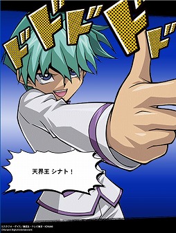 画像ギャラリー No.004のサムネイル画像 / 「遊戯王 デュエルリンクス」大型アップデートで「遊戯王デュエルモンスターズ」ワールドを一新。闇遊戯，海馬瀬人のアナザースタイルを実装