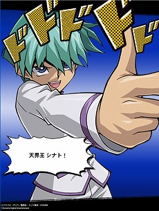 画像ギャラリー No.013のサムネイル画像 / 「遊戯王 デュエルリンクス」大型アップデートで「遊戯王デュエルモンスターズ」ワールドを一新。闇遊戯，海馬瀬人のアナザースタイルを実装