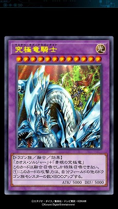 画像ギャラリー No.017のサムネイル画像 / 「遊戯王 デュエルリンクス」大型アップデートで「遊戯王デュエルモンスターズ」ワールドを一新。闇遊戯，海馬瀬人のアナザースタイルを実装