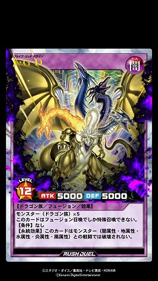画像ギャラリー No.018のサムネイル画像 / 「遊戯王 デュエルリンクス」大型アップデートで「遊戯王デュエルモンスターズ」ワールドを一新。闇遊戯，海馬瀬人のアナザースタイルを実装