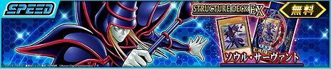 画像ギャラリー No.022のサムネイル画像 / 「遊戯王 デュエルリンクス」大型アップデートで「遊戯王デュエルモンスターズ」ワールドを一新。闇遊戯，海馬瀬人のアナザースタイルを実装