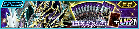 画像ギャラリー No.023のサムネイル画像 / 「遊戯王 デュエルリンクス」大型アップデートで「遊戯王デュエルモンスターズ」ワールドを一新。闇遊戯，海馬瀬人のアナザースタイルを実装
