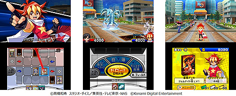 画像ギャラリー No.007のサムネイル画像 / 3DS「遊戯王デュエルモンスターズ 最強カードバトル！」の配信が本日スタート。クリア特典で「遊戯王OCG」のカード（ウルトラレア仕様）を狙える