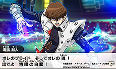 画像ギャラリー No.008のサムネイル画像 / 3DS「遊戯王デュエルモンスターズ 最強カードバトル！」の配信が本日スタート。クリア特典で「遊戯王OCG」のカード（ウルトラレア仕様）を狙える