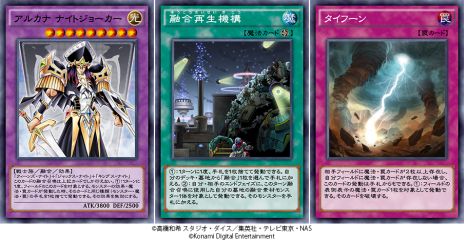 画像ギャラリー No.005のサムネイル画像 / 「遊戯王 デュエルリンクス」の新ワールド「遊戯王デュエルモンスターズGX」が9月28日に追加。PC版の配信は今冬を予定