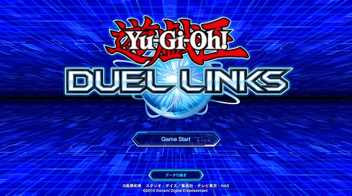 画像ギャラリー No.002のサムネイル画像 / 【PR】Yahoo!ゲーム版「遊戯王 デュエルリンクス」をプレイ。スマホ版とのデータ連携やPCならではの新要素で，遊びの幅が広がる