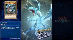 画像ギャラリー No.004のサムネイル画像 / 【PR】Yahoo!ゲーム版「遊戯王 デュエルリンクス」をプレイ。スマホ版とのデータ連携やPCならではの新要素で，遊びの幅が広がる