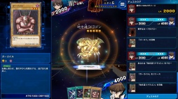 画像ギャラリー No.005のサムネイル画像 / 【PR】Yahoo!ゲーム版「遊戯王 デュエルリンクス」をプレイ。スマホ版とのデータ連携やPCならではの新要素で，遊びの幅が広がる