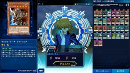 画像ギャラリー No.008のサムネイル画像 / 【PR】Yahoo!ゲーム版「遊戯王 デュエルリンクス」をプレイ。スマホ版とのデータ連携やPCならではの新要素で，遊びの幅が広がる
