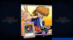 画像ギャラリー No.009のサムネイル画像 / 【PR】Yahoo!ゲーム版「遊戯王 デュエルリンクス」をプレイ。スマホ版とのデータ連携やPCならではの新要素で，遊びの幅が広がる