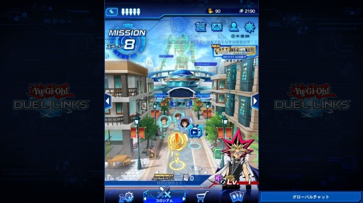 画像ギャラリー No.010のサムネイル画像 / 【PR】Yahoo!ゲーム版「遊戯王 デュエルリンクス」をプレイ。スマホ版とのデータ連携やPCならではの新要素で，遊びの幅が広がる