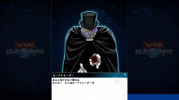 画像ギャラリー No.013のサムネイル画像 / 【PR】Yahoo!ゲーム版「遊戯王 デュエルリンクス」をプレイ。スマホ版とのデータ連携やPCならではの新要素で，遊びの幅が広がる