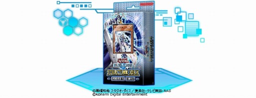 画像ギャラリー No.002のサムネイル画像 / 「遊戯王 デュエルリンクス」のグローバル配信2周年記念キャンペーンが2019年1月12日より開催。三幻神カード「オベリスクの巨神兵」が獲得できるチャンスも