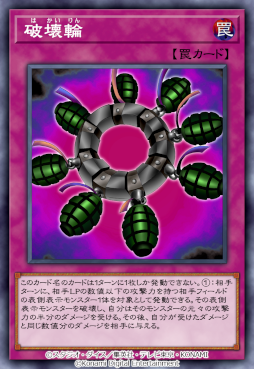 画像ギャラリー No.003のサムネイル画像 / 「遊戯王 デュエルリンクス」，第45弾メインBOX“レイダーズ・レクイエム”を配信開始