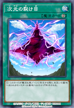 画像ギャラリー No.004のサムネイル画像 / 「遊戯王 デュエルリンクス」，第45弾メインBOX“レイダーズ・レクイエム”を配信開始
