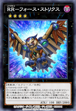 画像ギャラリー No.005のサムネイル画像 / 「遊戯王 デュエルリンクス」，第45弾メインBOX“レイダーズ・レクイエム”を配信開始