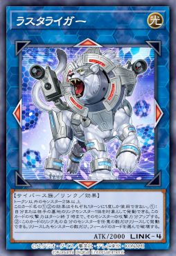 画像ギャラリー No.008のサムネイル画像 / 「遊戯王 デュエルリンクス」，第45弾メインBOX“レイダーズ・レクイエム”を配信開始