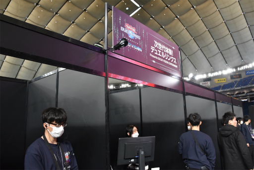 画像ギャラリー No.001のサムネイル画像 / ［プレイレポ］VR空間に「青眼の白龍」降臨！「遊戯王デュエルリンクス Presents SOLID VISION EXPERIMENT」で大迫力のデュエルを体験してきた