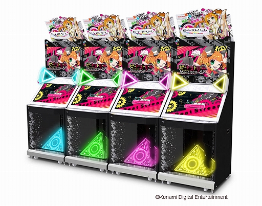 画像ギャラリー No.002のサムネイル画像 / 「BeatStream アニムトライヴ」の稼働が本日スタート。多数のアニメ楽曲を追加収録し，演出も派手に
