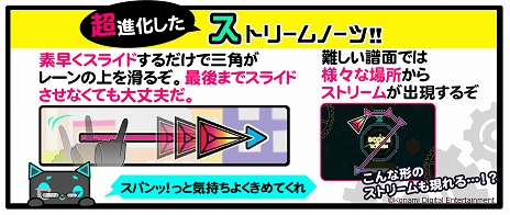 画像ギャラリー No.003のサムネイル画像 / 「BeatStream アニムトライヴ」の稼働が本日スタート。多数のアニメ楽曲を追加収録し，演出も派手に