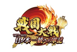 画像ギャラリー No.001のサムネイル画像 / 「戦国大戦 1477-1615 日ノ本 一統への軍記」が本日稼働開始。86枚の武将カードや，新計略「共宴｣などが追加に