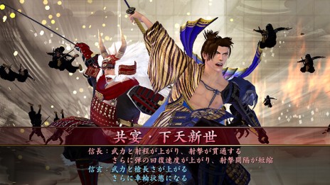 画像ギャラリー No.015のサムネイル画像 / 「戦国大戦 1477-1615 日ノ本 一統への軍記」が本日稼働開始。86枚の武将カードや，新計略「共宴｣などが追加に