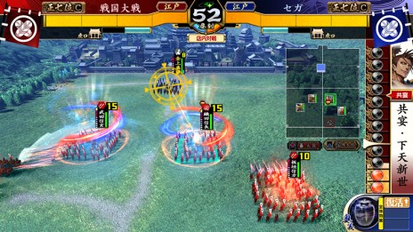 画像ギャラリー No.016のサムネイル画像 / 「戦国大戦 1477-1615 日ノ本 一統への軍記」が本日稼働開始。86枚の武将カードや，新計略「共宴｣などが追加に
