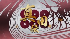 画像ギャラリー No.018のサムネイル画像 / 「戦国大戦 1477-1615 日ノ本 一統への軍記」が本日稼働開始。86枚の武将カードや，新計略「共宴｣などが追加に