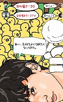 画像ギャラリー No.015のサムネイル画像 / ダンスボーカルグループ「超特急」のスマホゲーム「超特急と耳かき」が配信開始