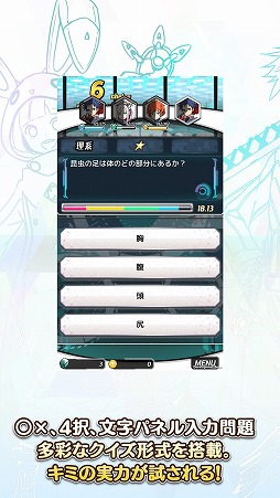 チノクライシス