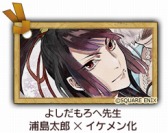 画像ギャラリー No.005のサムネイル画像 / 押切蓮介氏らが描く童話キャライラストが公開中。「グリムノーツ」とガンガンONLINEのコラボ企画が本日スタート