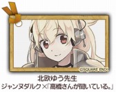 画像ギャラリー No.006のサムネイル画像 / 押切蓮介氏らが描く童話キャライラストが公開中。「グリムノーツ」とガンガンONLINEのコラボ企画が本日スタート