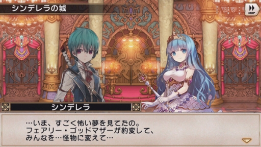 画像ギャラリー No.005のサムネイル画像 / スクエニのスマホ向け新作RPG「グリムノーツ」の正式サービスが本日スタート。ゲームにログインすると最大100個の“詩晶石”をもらえるチャンス