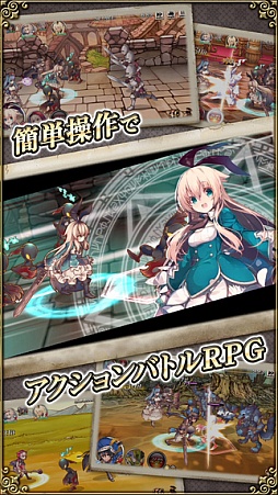 画像ギャラリー No.002のサムネイル画像 / 今夜の「RADIO 4Gamer Tap(仮)」では,「グリムノーツ」を取り上げます