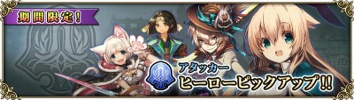 画像ギャラリー No.008のサムネイル画像 / 「グリムノーツ」新作TVCM「プレイ篇」を公開。「赤ずきん(CM記念)」をプレゼント