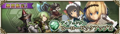 画像ギャラリー No.010のサムネイル画像 / 「グリムノーツ」新作TVCM「プレイ篇」を公開。「赤ずきん(CM記念)」をプレゼント