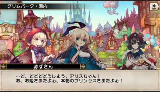 画像ギャラリー No.004のサムネイル画像 / 「グリムノーツ」1周年を記念した特別なムービーが公開に。アニバーサリーイベントも開催
