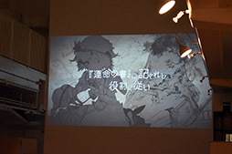 画像ギャラリー No.003のサムネイル画像 / 「グリムノーツ」のアニメ化や,Repageの最新情報が明らかに。イベント「グリムノーツ感謝祭2018」の模様をレポート