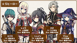 画像ギャラリー No.016のサムネイル画像 / 「グリムノーツ」のアニメ化や,Repageの最新情報が明らかに。イベント「グリムノーツ感謝祭2018」の模様をレポート