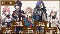 画像ギャラリー No.017のサムネイル画像 / 「グリムノーツ」のアニメ化や,Repageの最新情報が明らかに。イベント「グリムノーツ感謝祭2018」の模様をレポート