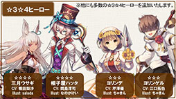 画像ギャラリー No.019のサムネイル画像 / 「グリムノーツ」のアニメ化や,Repageの最新情報が明らかに。イベント「グリムノーツ感謝祭2018」の模様をレポート