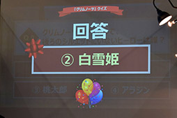 画像ギャラリー No.029のサムネイル画像 / 「グリムノーツ」のアニメ化や,Repageの最新情報が明らかに。イベント「グリムノーツ感謝祭2018」の模様をレポート