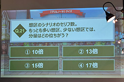 画像ギャラリー No.030のサムネイル画像 / 「グリムノーツ」のアニメ化や,Repageの最新情報が明らかに。イベント「グリムノーツ感謝祭2018」の模様をレポート