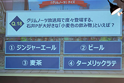 画像ギャラリー No.032のサムネイル画像 / 「グリムノーツ」のアニメ化や,Repageの最新情報が明らかに。イベント「グリムノーツ感謝祭2018」の模様をレポート