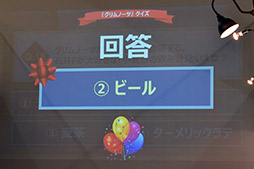 画像ギャラリー No.033のサムネイル画像 / 「グリムノーツ」のアニメ化や,Repageの最新情報が明らかに。イベント「グリムノーツ感謝祭2018」の模様をレポート